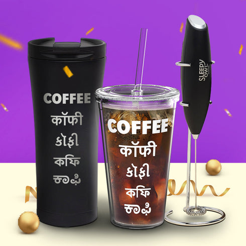 Sleepy Owl Coffee Ultimate Coffee Gear Kit
