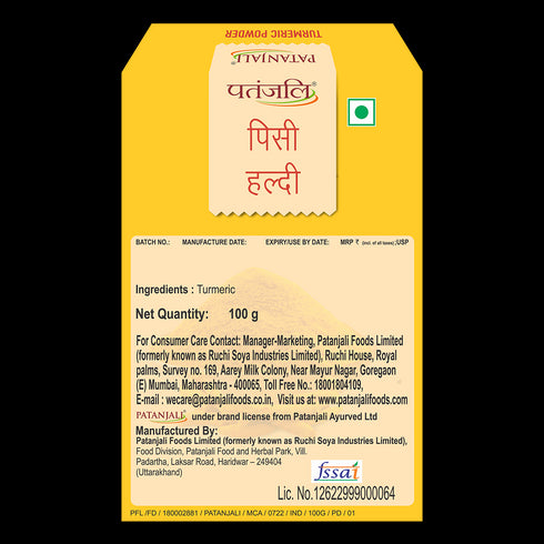 Patanjali Turmeric Powder 100g