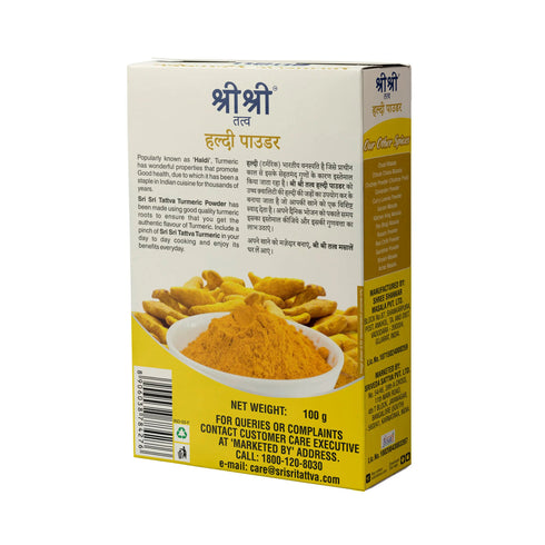 Sri Sri Tattva Turmeric Powder
