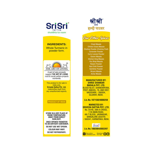 Sri Sri Tattva Turmeric Powder