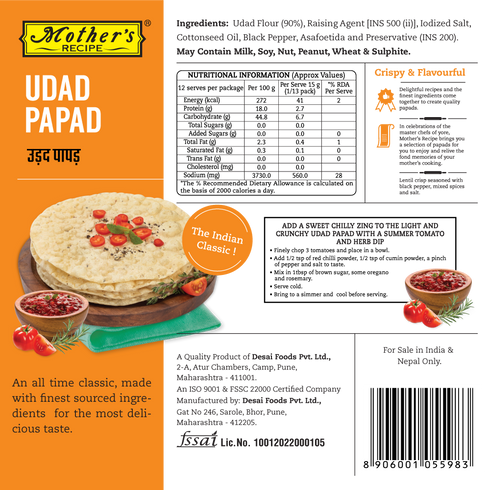 Mothers Recipe Pune Udad Papad