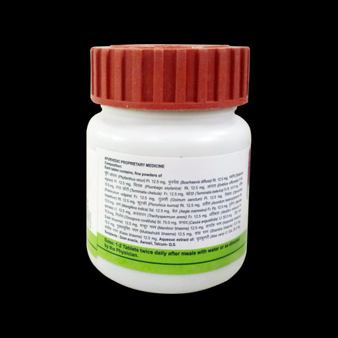 Patanjali Divya Udramrit Vati