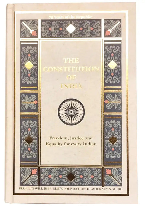 Oxfordbookstore The Constitution Of India Freedom Justice And Equality For Every Indian