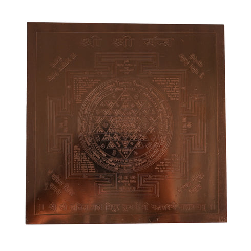 Copper Shri Shri Yantra 7x7 Inches for Pooja