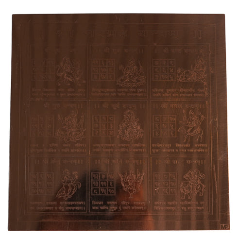 Copper Shri Navgraha Yantra 7x7 Inches for Pooja