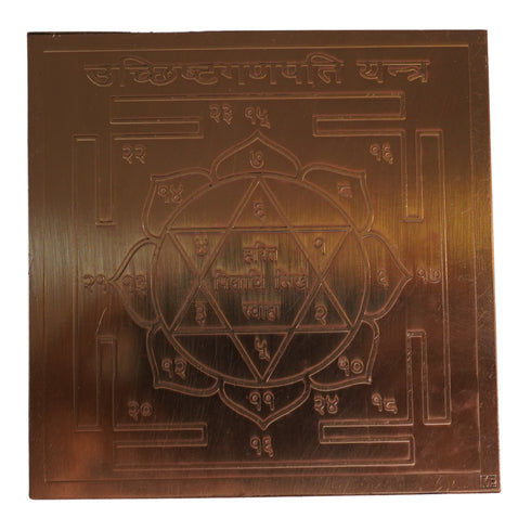 Copper Ucchista Ganapati Yantra for Home & Office