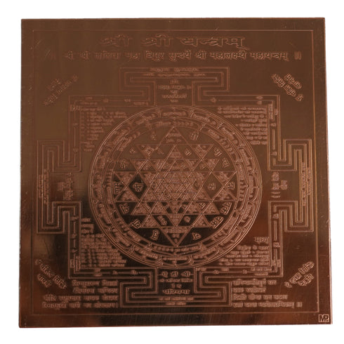 Copper Sri Sri Yantram for Home & Office