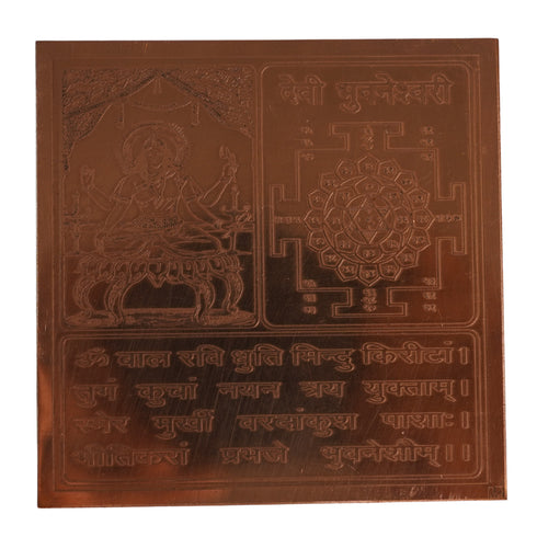 Copper Devi Bhuvaneshwari Yantra for Home & Office