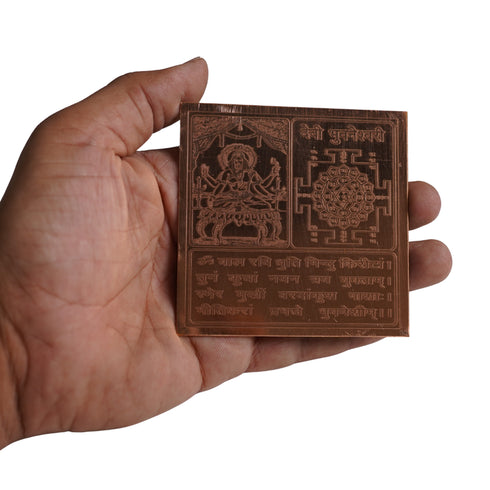 Copper Devi Bhuvaneshwari Yantra for Home & Office
