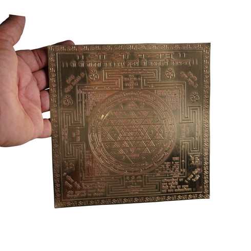 Brass Shri Shri Yantra 7x7 Inches for Pooja