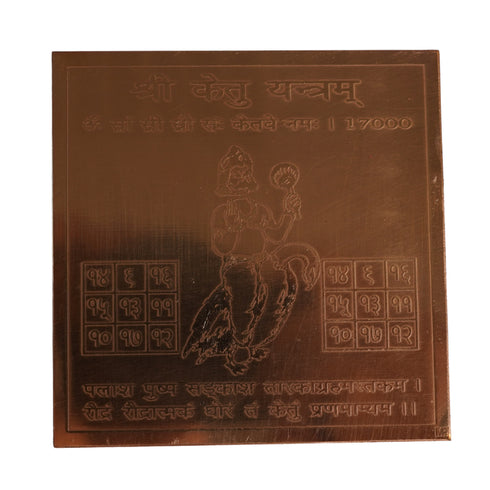 Copper Shree Ketu Yantra for Home & Office
