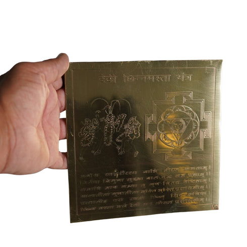 Brass Chinnamasta Yantra 7x7 Inches for Pooja