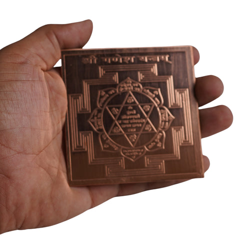 Copper Shree Ganesh Yantra for Home & Office