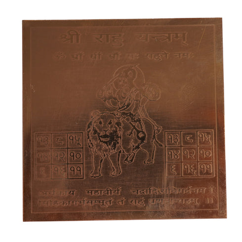 Copper Shri Rahu Yantra for Home & Office