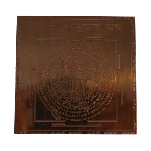 Copper Shri Hanumat Pujan Yantra for Home & Office