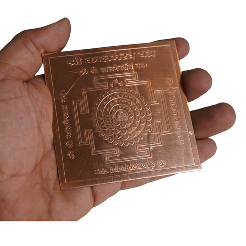 Copper Kaal Bhairav Yantra for Home & Office