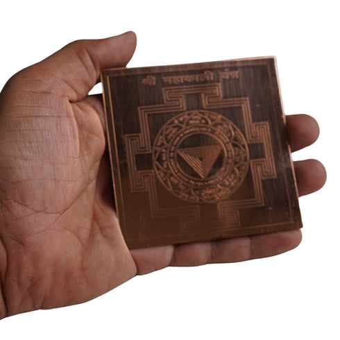 Copper Maha Kali Yantra for Home & Office