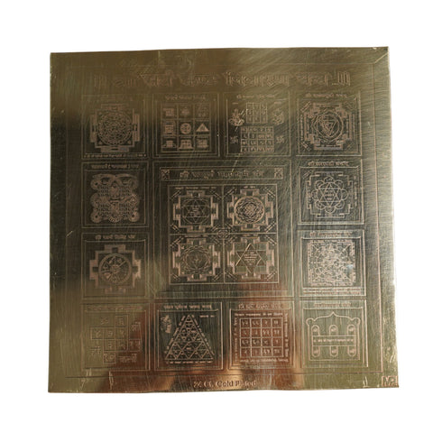 Brass Shri Sampoorna Dashavatar Maha Yantra 7x7 Inches for Pooja