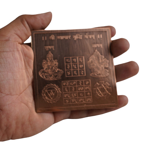 Copper Shri Vyapar Vridhi Yantra for Home & Office