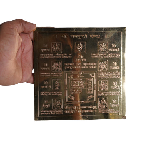 Brass Shri Navdurga Yantra 7x7 Inches for Pooja