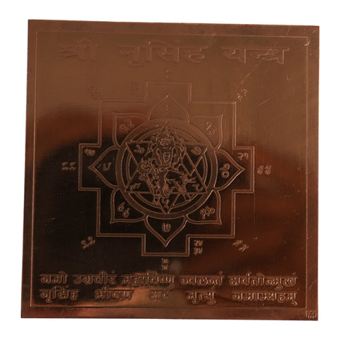 Copper Shri Narasimha Yantra for Home & Office