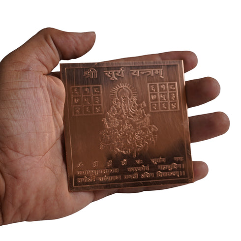 Copper Shri Surya Yantra for Home & Office