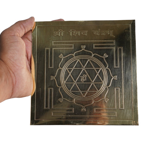 Brass Shiv Yantra 7x7 Inches for Pooja