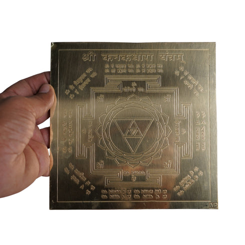 Brass Kanakadhara Yantra 7x7 Inches for Pooja