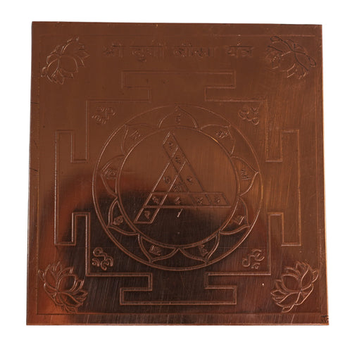 Copper Shri Durga Beesa Yantra for Home & Office