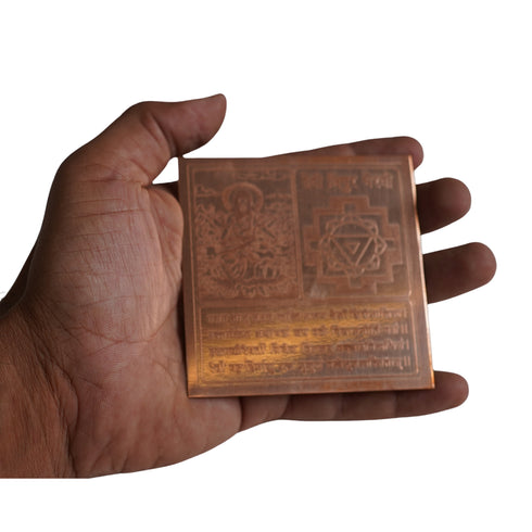 Copper Shri Tripura Bhairavi Yantra for Home & Office