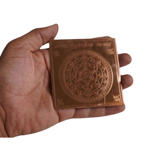 Copper Maha Sudarshan Yantra for Home & Office