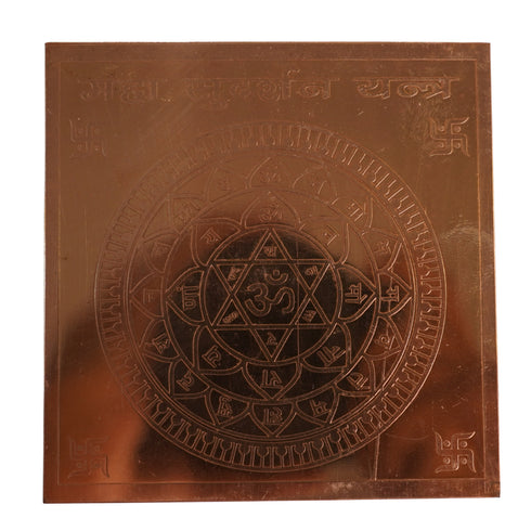 Copper Maha Sudarshan Yantra for Home & Office
