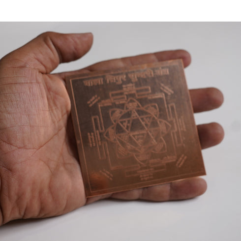 Copper Bala Tripura Sundari Yantra for Home & Office