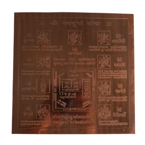 Copper Shri Navdurga Yantra 7x7 Inches for Pooja