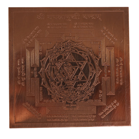 Copper Baglamukhi Yantra for Home & Office
