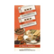 RMD Sada Pan Masala | Fresh Box