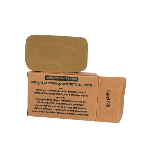 Ansh Organic Multani Mitti Face Soap | Ubtan