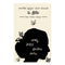 Vallu Padina Bhupala Ragam Perfect Paperback 1 January 2022