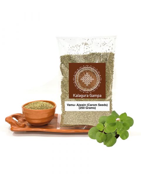 Kalagura Gampa Vamu-Ajwain/Carom Seeds