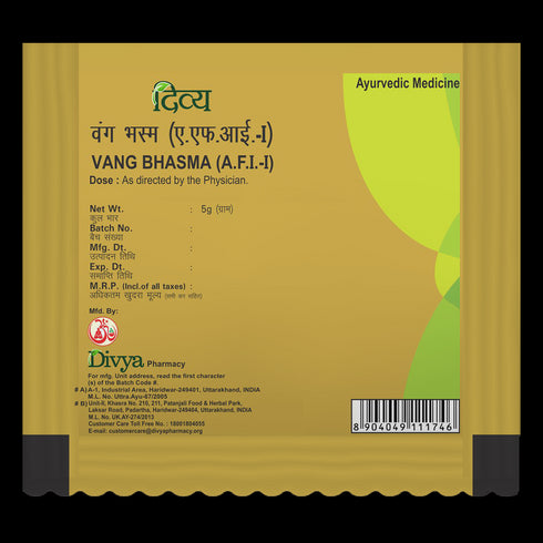Patanjali Divya Vang Bhasma 5g