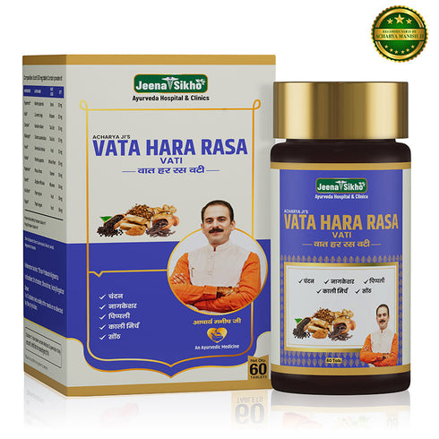 Jeena Sikho Vata Hara Rasa Vati