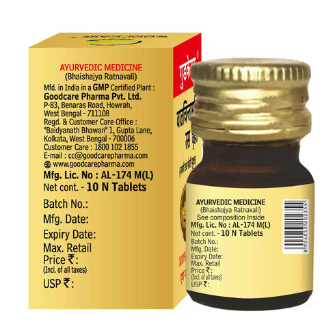Goodcare Vatchintamani Ras Brihat