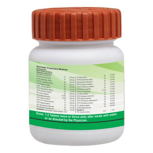 Patanjali Vrikkdoshhar Vati|40Tabs