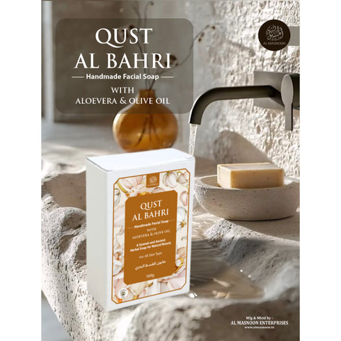 Al Masnoon Qust Al Bahri Handmade Soap
