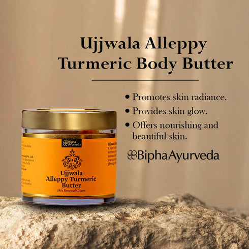 Bipha Ayurveda Ujjwala Alleppy Turmeric Butter