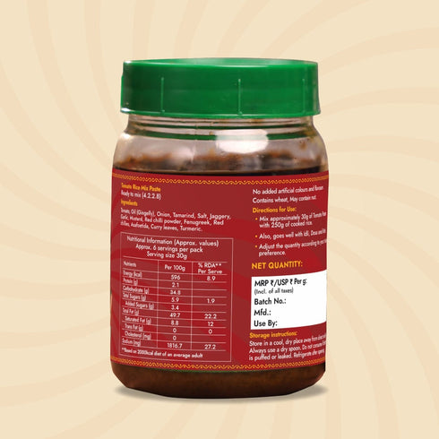 Sweet Karam Coffee Tomato Rice Mix Paste (Ready to Use)