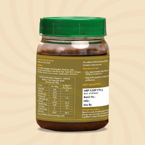 Sweet Karam Coffee Lemon Rice Mix Paste (Ready to Use)