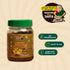 Sweet Karam Coffee Lemon Rice Mix Paste (Ready to Use)
