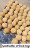 Prakruthi Gond Laddu| Balintha Laddu