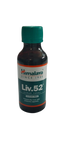 Himalaya Liv.52 Syrup
